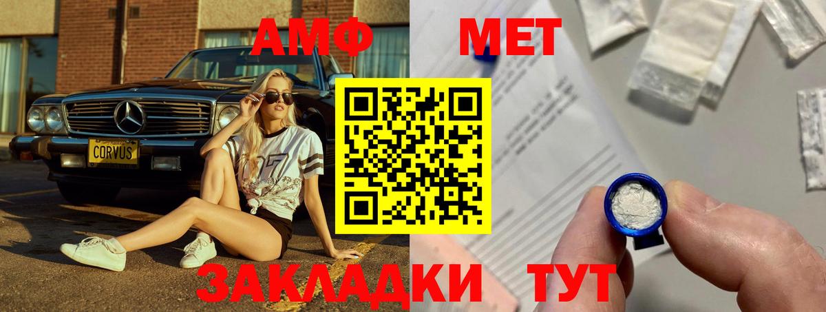 Сокол  АМФЕТАМИН  Amphetamine  Вход с VPN  Amphetamine Premium 