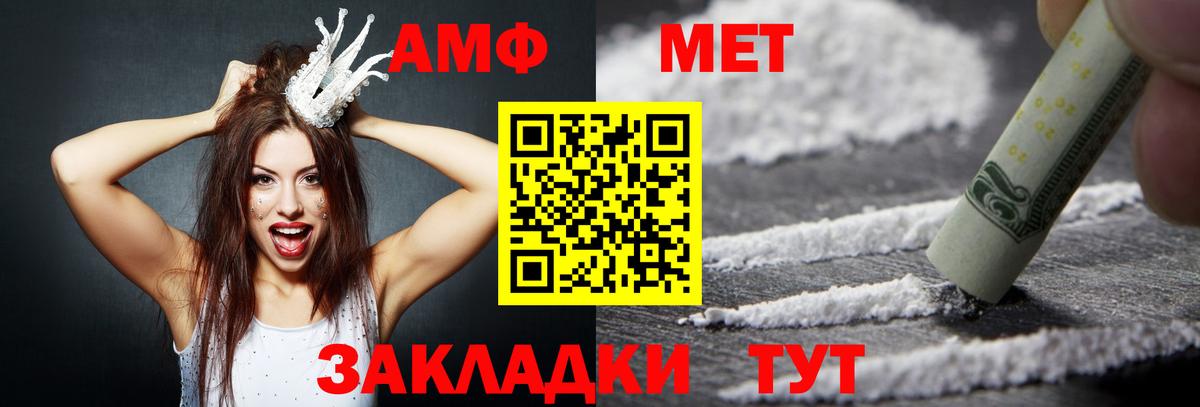 Amphetamine 98% Сокол