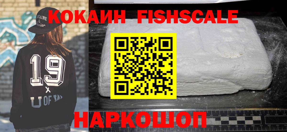 COCAIN Columbia  Cocaine  Сокол  Вход с VPN 