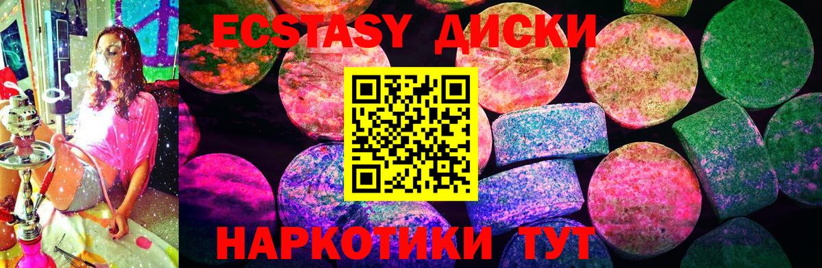 ЭКСТАЗИ VHQ  Вход с VPN  Сокол  ЭКСТАЗИ Punisher 
