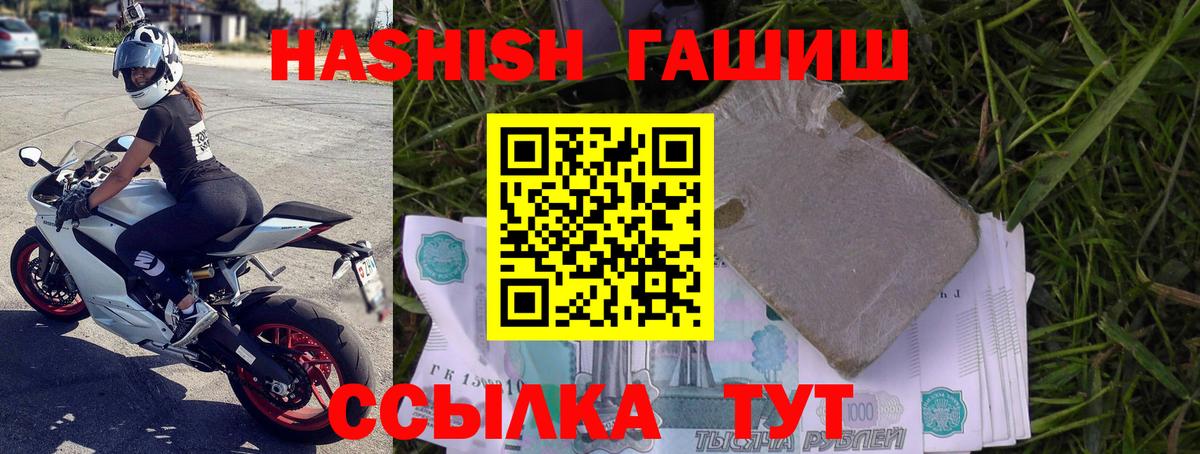 ГАШИШ VHQ  Гашиш AMNESIA HAZE  Сокол  Вход с VPN 