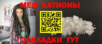 молекула духа Партизанск