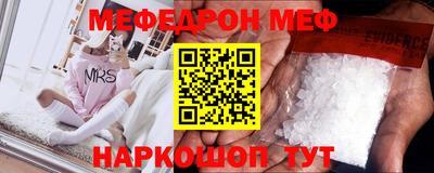 МДПВ Первоуральск