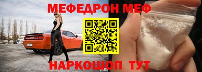 молекула духа Партизанск