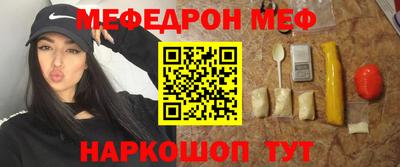 молекула духа Партизанск
