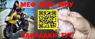 молекула духа Партизанск