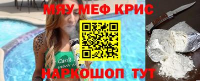 молекула духа Партизанск