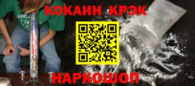 молекула духа Партизанск