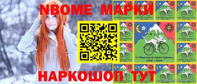 молекула духа Партизанск