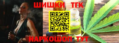 молекула духа Партизанск