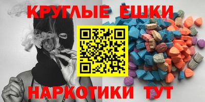 молекула духа Партизанск