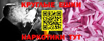 молекула духа Партизанск