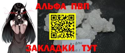молекула духа Партизанск