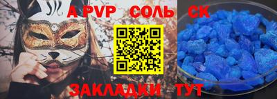 молекула духа Партизанск