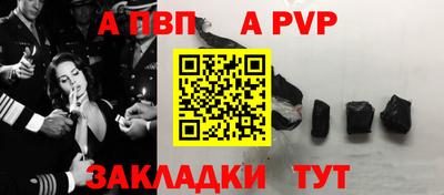 МДПВ Пенза