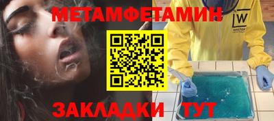 МДПВ Пенза