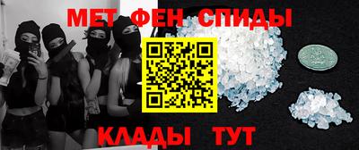 молекула духа Партизанск
