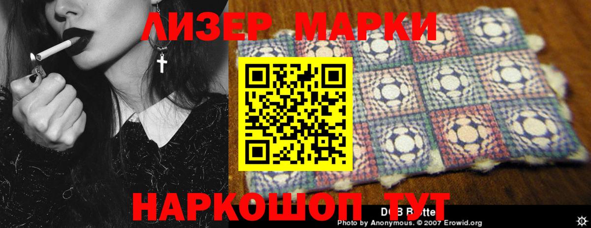 LSD-25 экстази кислота  mega вход  Сокол  Вход с VPN 