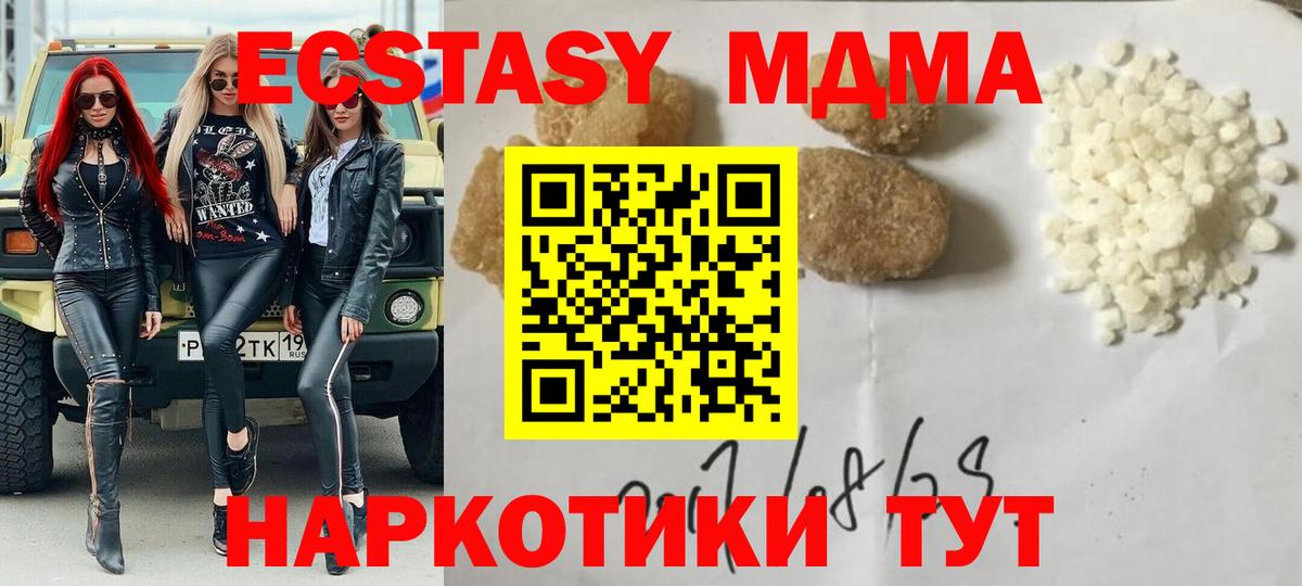 Сокол  Гашиш  Марихуана  Меф МЯУ МЯУ кристаллы  Вход с VPN  Лсд 25  ГАШ  Вейп ТГК 