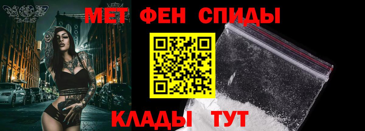Метамфетамин Methamphetamine  Вход с VPN  МЕТАМФЕТАМИН  Сокол 