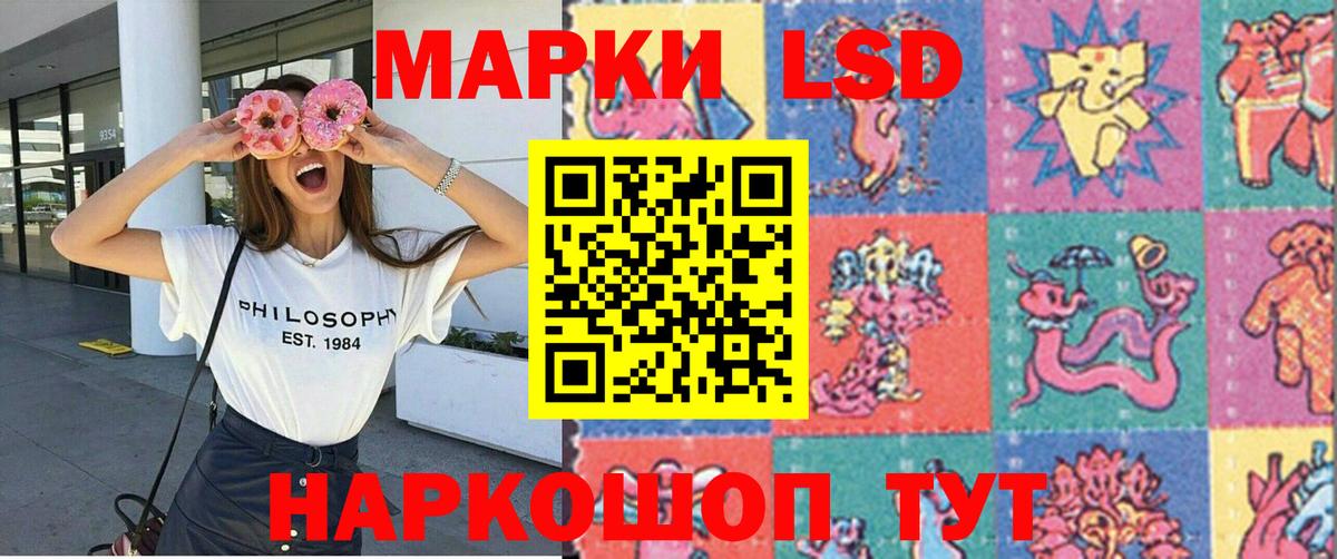 Наркотические марки 1,5мг  Вход с VPN  Сокол 