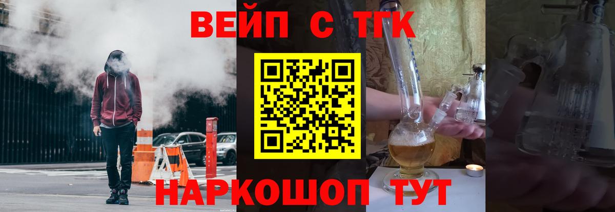 ТГК Wax Сокол