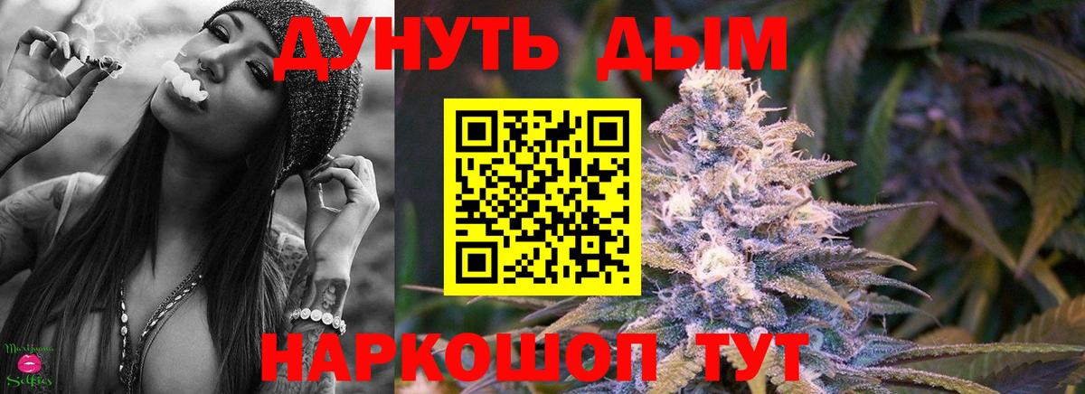 Бошки марихуана индика  Вход с VPN  Сокол  Бошки Шишки план 