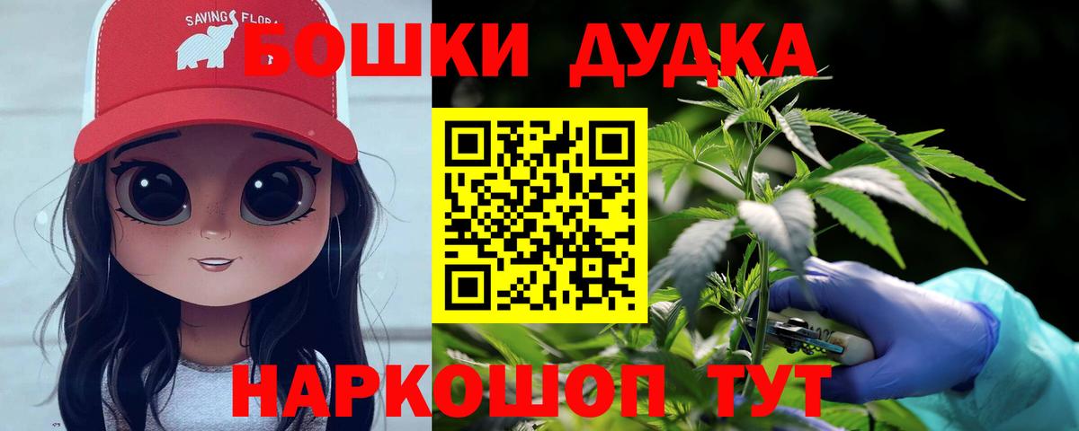 Марихуана OG Kush Сокол